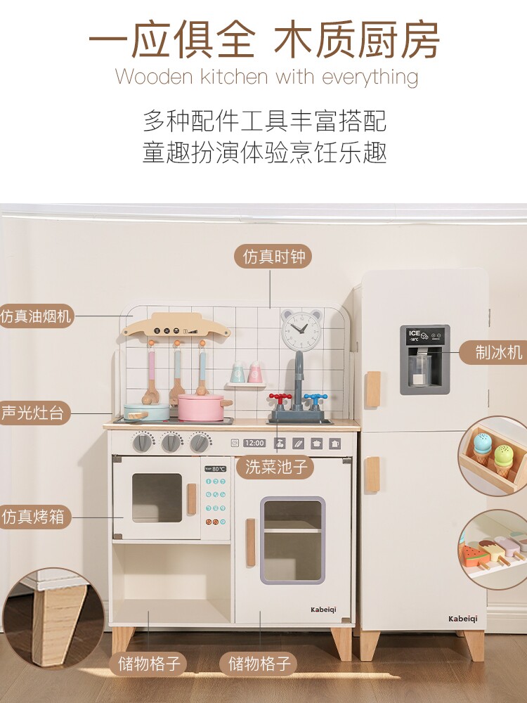 북유럽 스타일 소년과 소녀 시뮬레이션 주방 세트 어린이 놀이 집 냉장고 세탁기 오븐 요리 교육 장난감