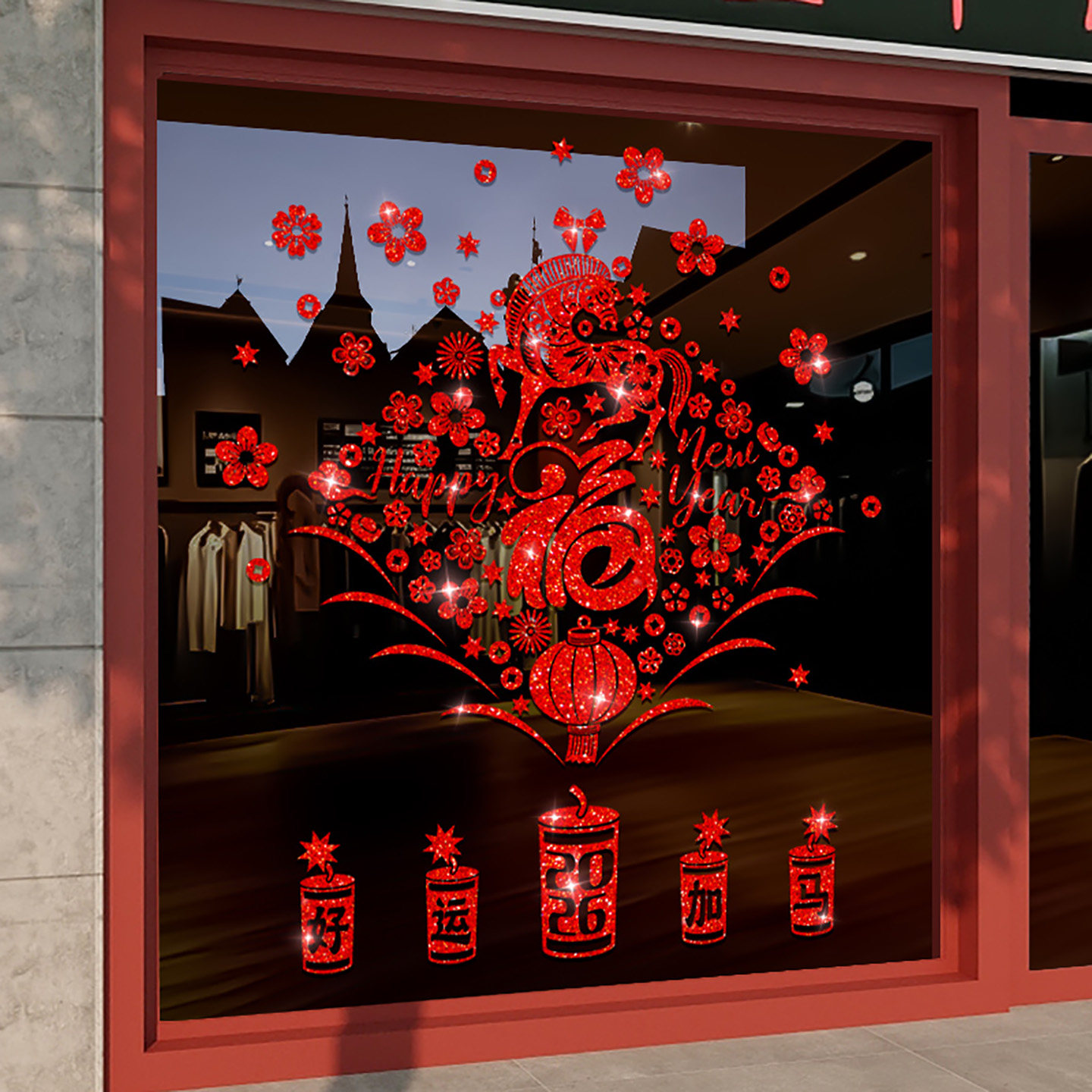 新年2026福字静电玻璃贴纸装饰品