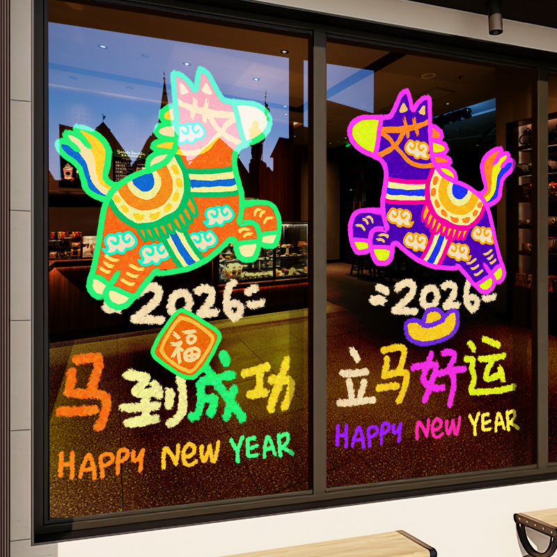新年装饰整张静电玻璃门贴纸