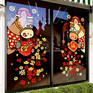 2026新年装饰窗花马年贴纸培训机构门贴静电春节网红玻璃布置客厅