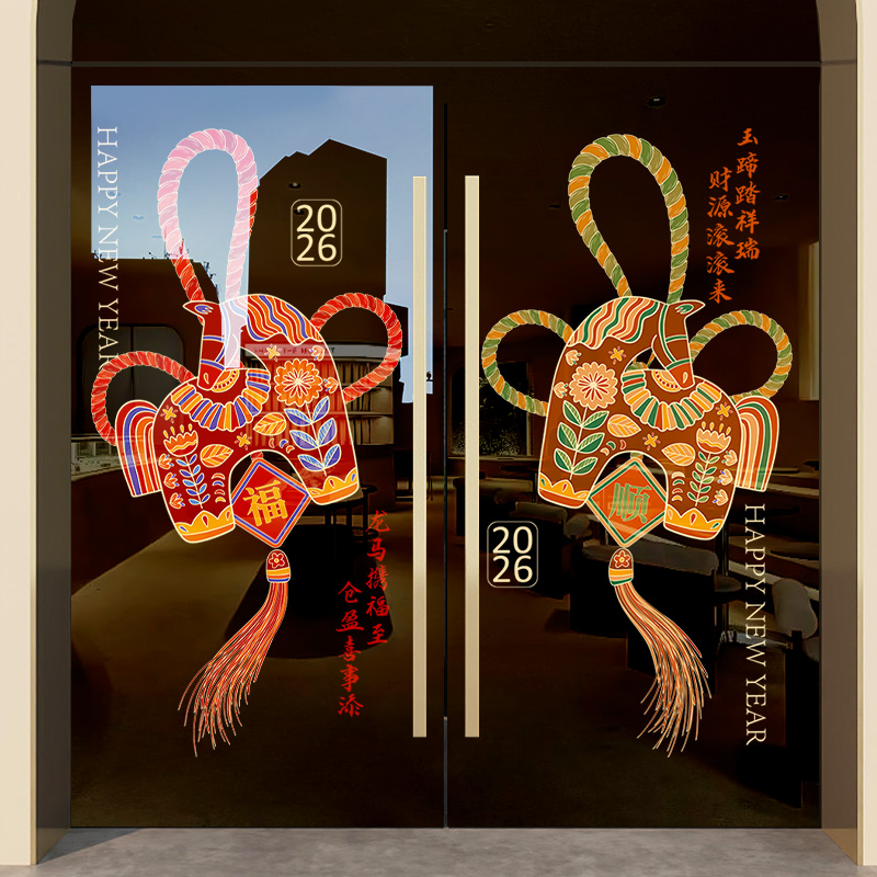 新年装饰整张静电玻璃门贴纸