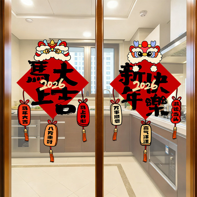 新年装饰整张静电玻璃门贴纸