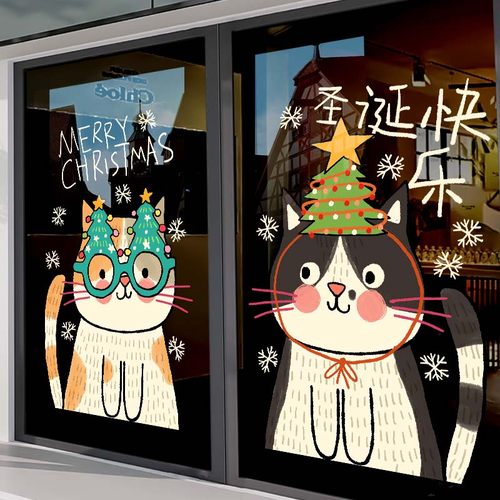 整张超透静电玻璃门贴纸装饰