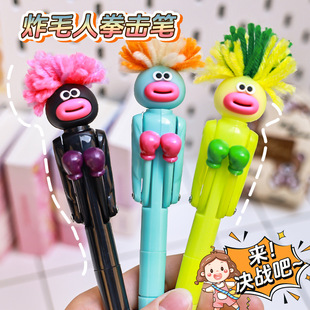 丑到爆的笔可以玩各种奇怪奇形怪状奇奇怪怪花里胡哨又能玩又能写