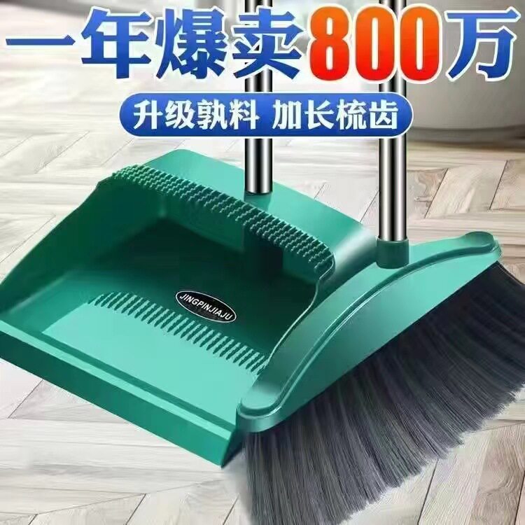 扫把扫除套装簸箕扫地笤帚胶结实耐用捎把扫帚二件套笤竹梳帚把图片