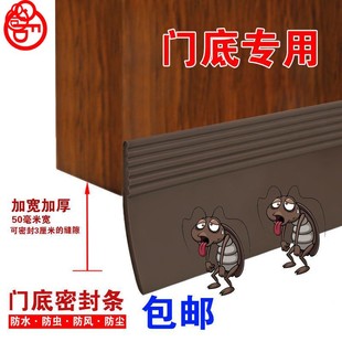 挡门缝底下的神器挡风加宽密封条防风门市封门贴冬天当缝隙玻璃门