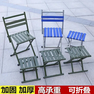 马扎带靠背的可折叠椅子小凳子椅便携式老式凳携带方便老人出门