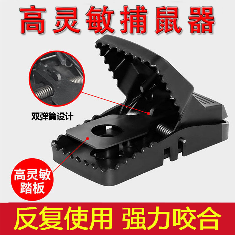 去老鼠夹老式捕鼠陷阱扑捉工具夹子新款高灵敏锯齿捕捉器的神器