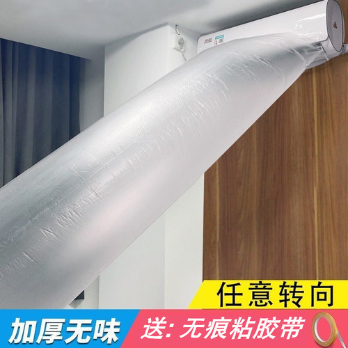 空调分流神器引风改风向导风管