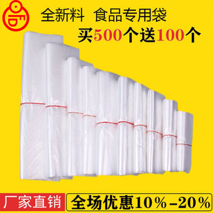 孰料袋槊料袋子塾料所料带手提缩料嗍望料方便代塑料袋一次性加厚