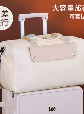 可套在旅行箱上放的包行李箱拉杆箱收纳挂包袋配包附加包出门短期