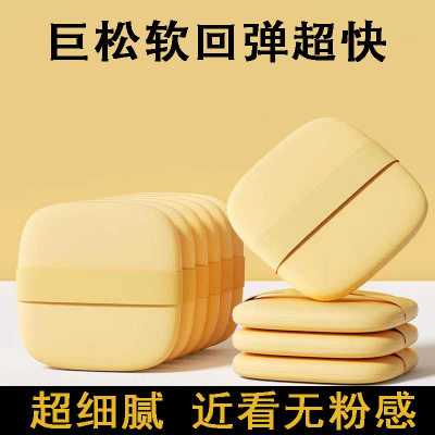 拍粉底液的粉扑素颜霜专用不吸粉底液扑擦隔离霜超好用打上吃粉