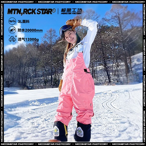 2324冬季新款mrs单板防水透气