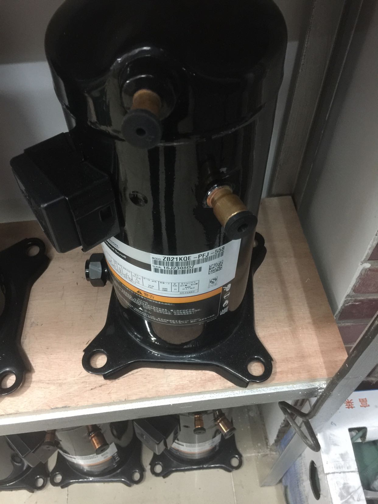 ZBSW45KQ-TFD-558压缩机