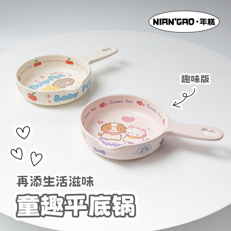 年糕宠物碗高颜值陶瓷防黑下巴