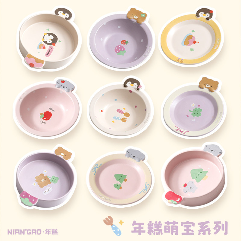 【年糕NianGao】萌宝陶瓷猫碗双碗小狗狗盆猫咪食盆保护脊椎宠物
