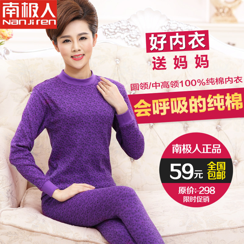 Sous-vêtement thermo personne âgée N104D10122 en coton - Ref 758808 Image 5