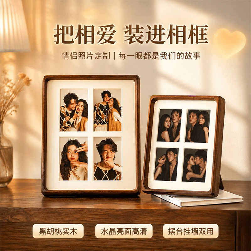 黑胡桃实木相框定制照片摆台挂墙