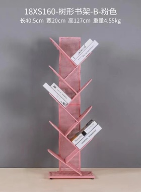 北欧ins铁艺落地书架客厅书房办公室学生可移动多层收纳书柜摆i.