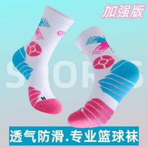 篮球袜男长筒专业实战精英毛巾底高帮美式运动袜子训练跑步袜子潮