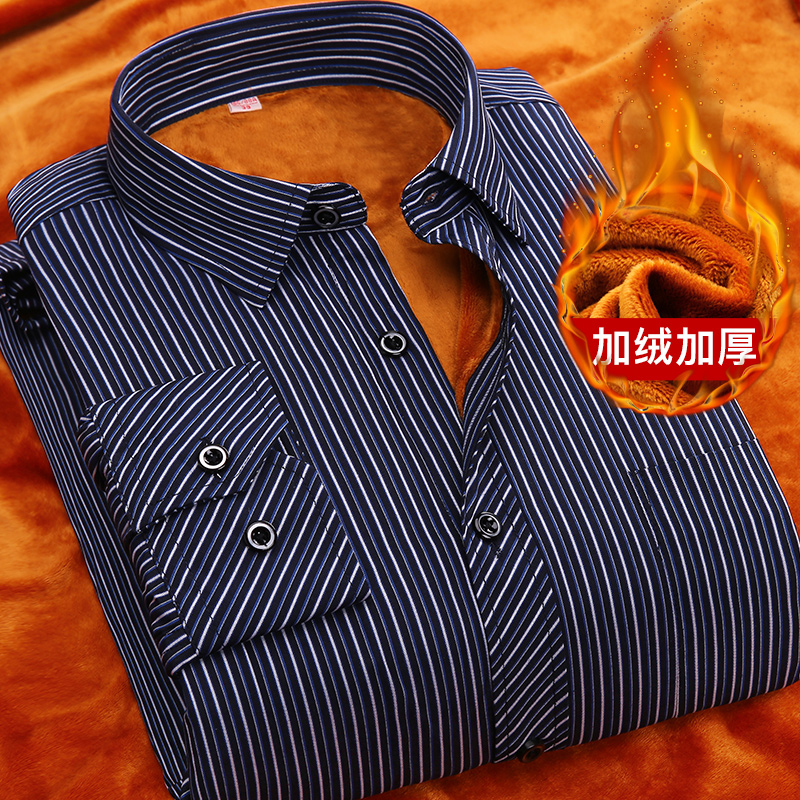 冬季中老年爸爸装加厚长袖衬衫