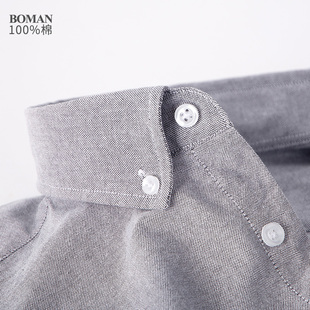 【纯棉牛津纺】BOMAN/伯曼衬衣轻商务2024春秋新款长袖休闲衬衫男