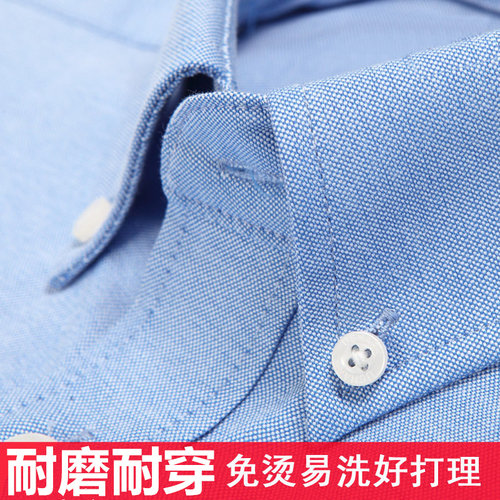 秋冬男士牛津纺长袖短袖衬衫纯色棉免烫商务正装休闲职业工作外套