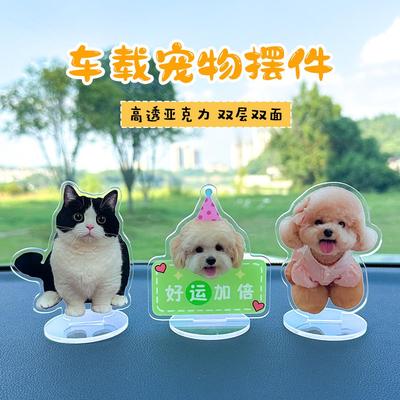 亚克力小猫咪小狗头像摆件