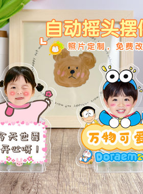 头像文字定制解压桌面摆件