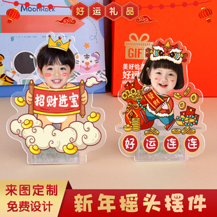 龙年春节桌面摇头小摆件新年氛围装 饰办公桌工位发财人形立牌定制