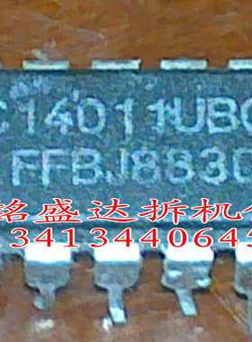 MC14011UBCP进口原装拆机件，质量保证，欢迎咨询 保真 现货