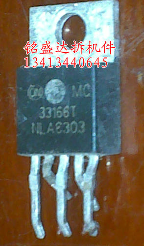 三极管MC33167T  MC33166T原装进口拆机MC33167D2T MC3316D2T