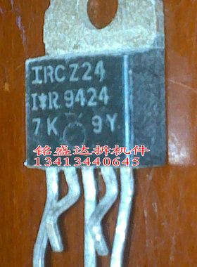 三极管IRFCZ24原装进口拆机，专业仪器检测好