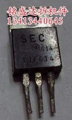 原装进口大功率IRF634 IRF634N 封装TO-220 250V 8A MOS场效应管