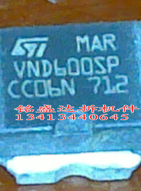 VND600SP进口原装拆机件，质量保证，欢迎咨询 保真 现货
