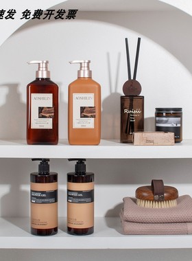 星韵 浴室柜镜柜摆件中古风卫生间软装饰品壁龛洗护沐浴用品套装