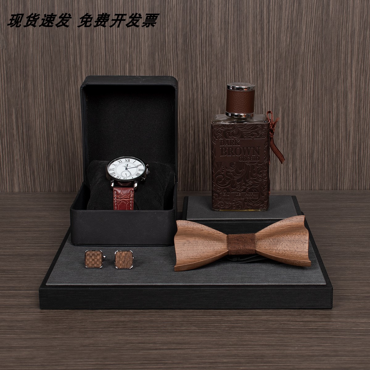 【男士小托盘套装】意式轻奢衣帽间衣柜展示摆件手表香水袖口领带