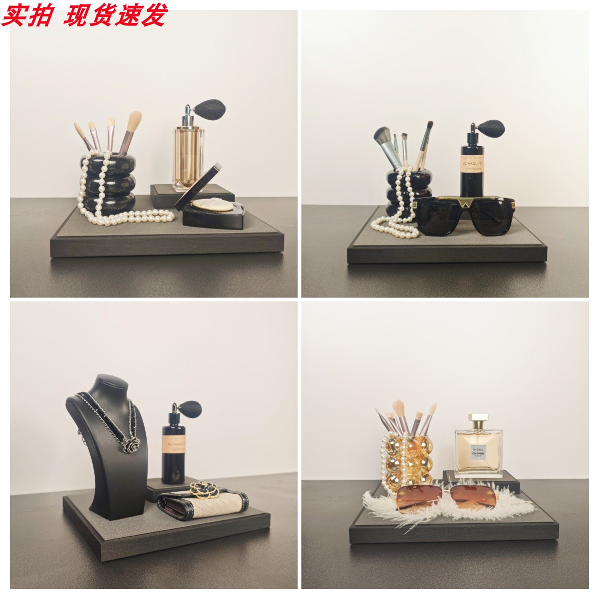 复古风项链香水摆件小组合