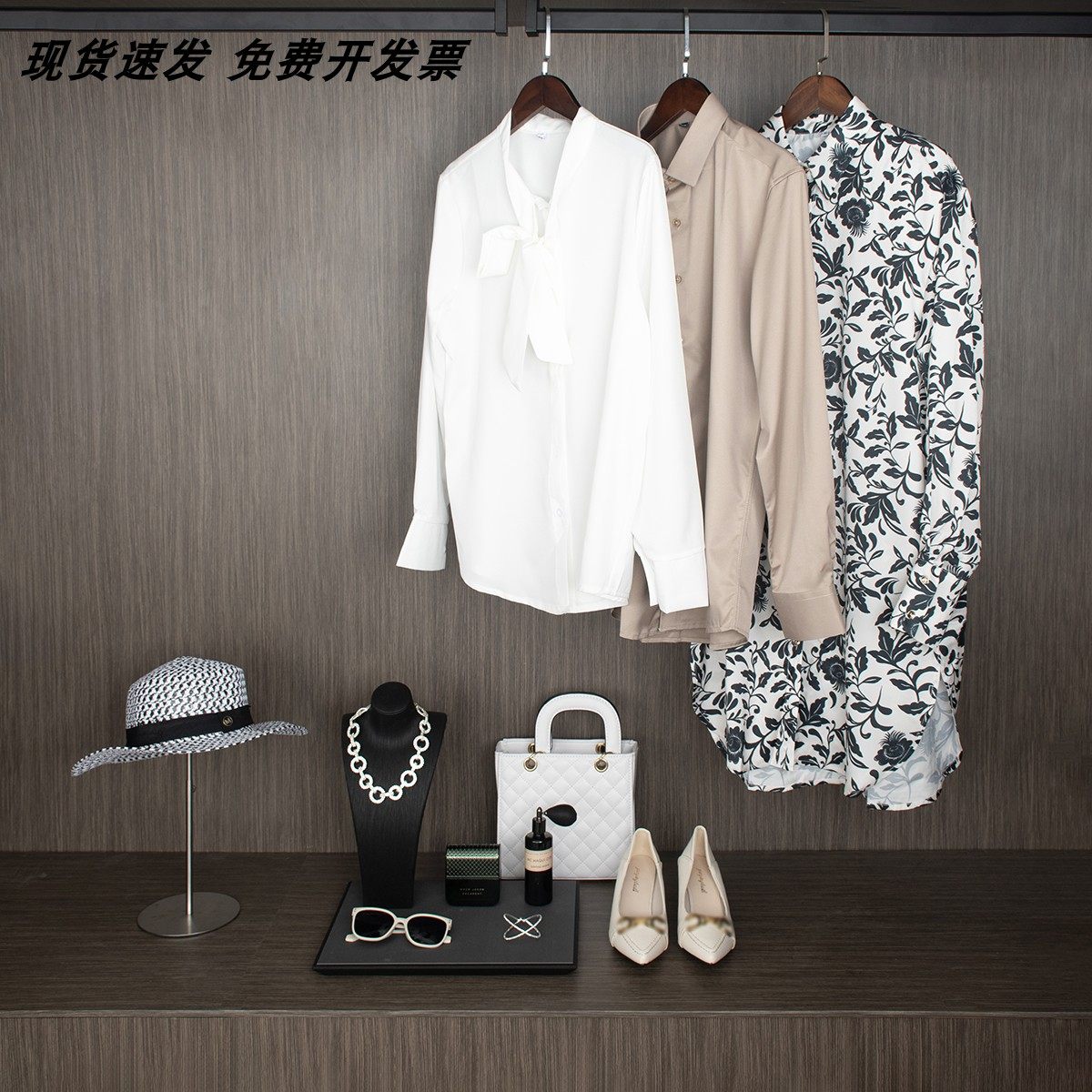 样板房衣帽间衣服摆件衣柜软装饰品道具包包香水组合套装展厅搭配