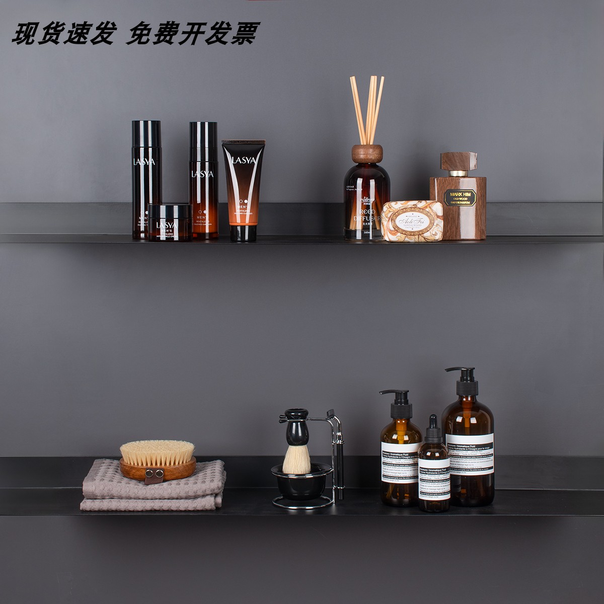 星韵展厅样板房软装饰品阳台房浴室柜护肤瓶香薰卫生间洗手台摆件