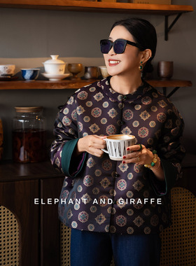 大象和长颈鹿 云锦藏春 宝相花提花国风棉衣 新中式过年款 601106