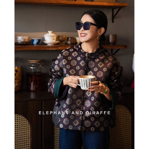 大象和长颈鹿 云锦藏春 宝相花提花国风棉衣 新中式过年款 601106