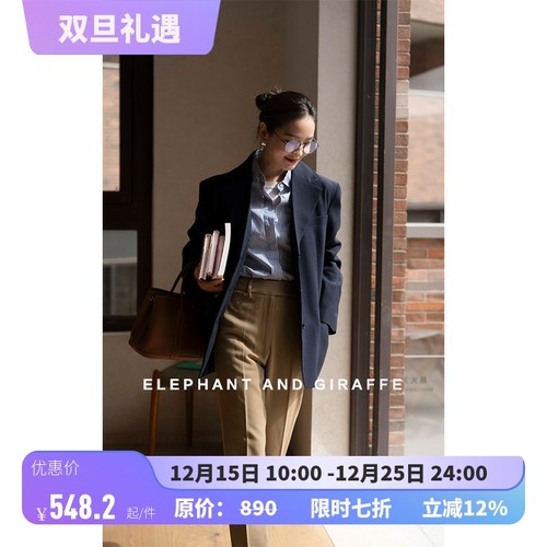 大象和长颈鹿 Gentle Woman 羊毛宽松西服外套 藏蓝西装 409207