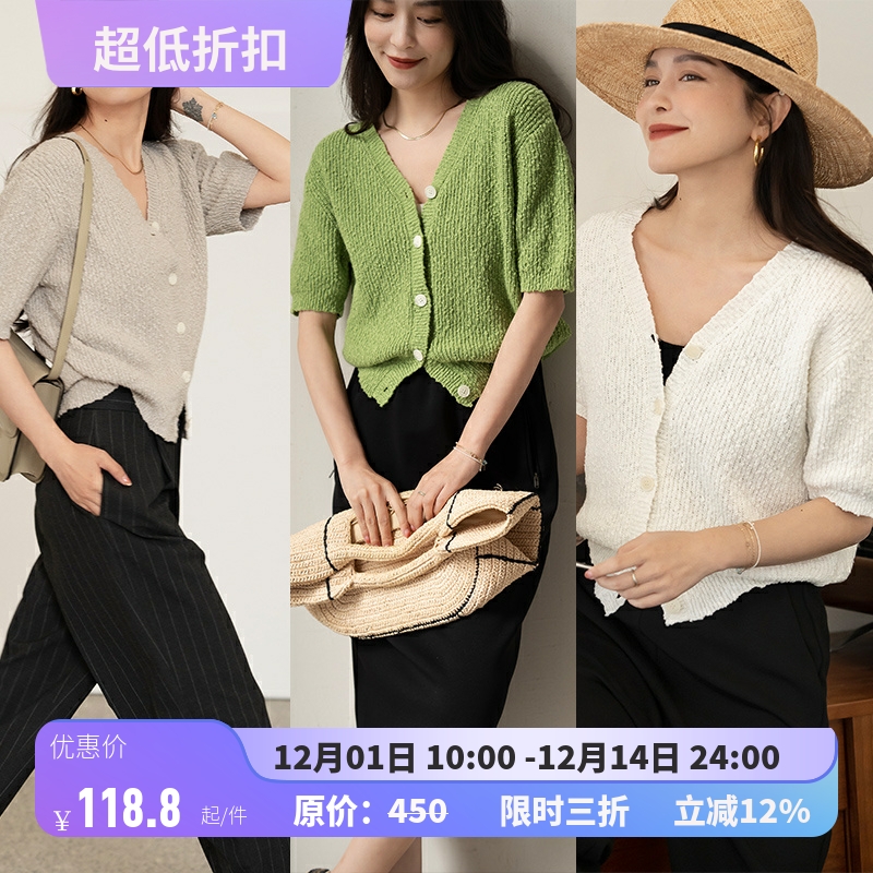 大象和长颈鹿宽松短袖针织衫