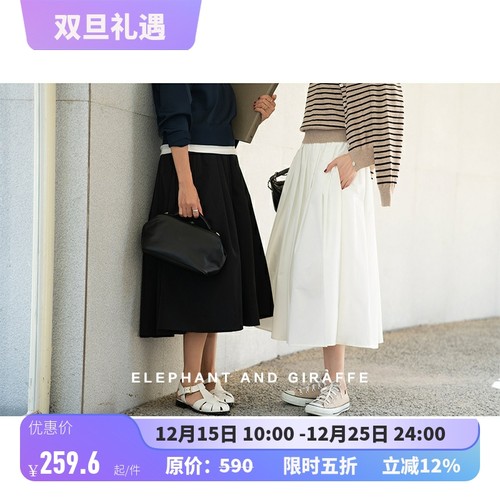 大象和长颈鹿 经典再塑 立体蓬松裙摆造型的半身裙伞裙 504104