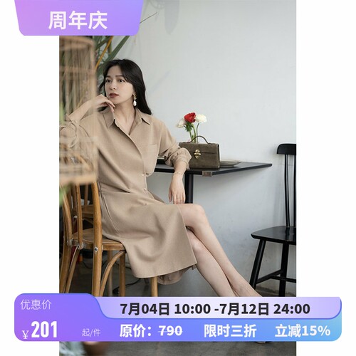 大象和长颈鹿西装领风衣