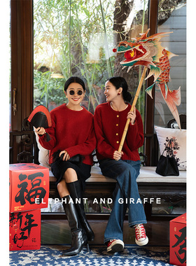 大象和长颈鹿 大红大紫 新年款点子纱红色毛衣 套头/开衫 501115