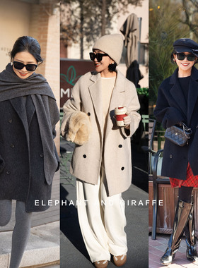 大象和长颈鹿 松弛通勤主义 秘鲁苏力西装领短款毛呢外套 601305