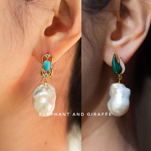 大象和长颈鹿 有珠如月 华丽绿松石孔雀石巴洛克珍珠耳环ACC453