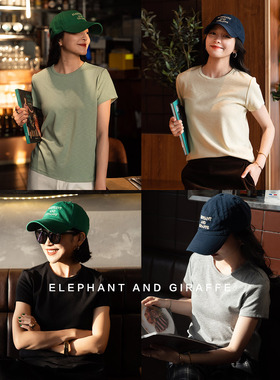 大象和长颈鹿 春夏万能基础款 竹节棉混纺短袖T恤chao舒适 602216